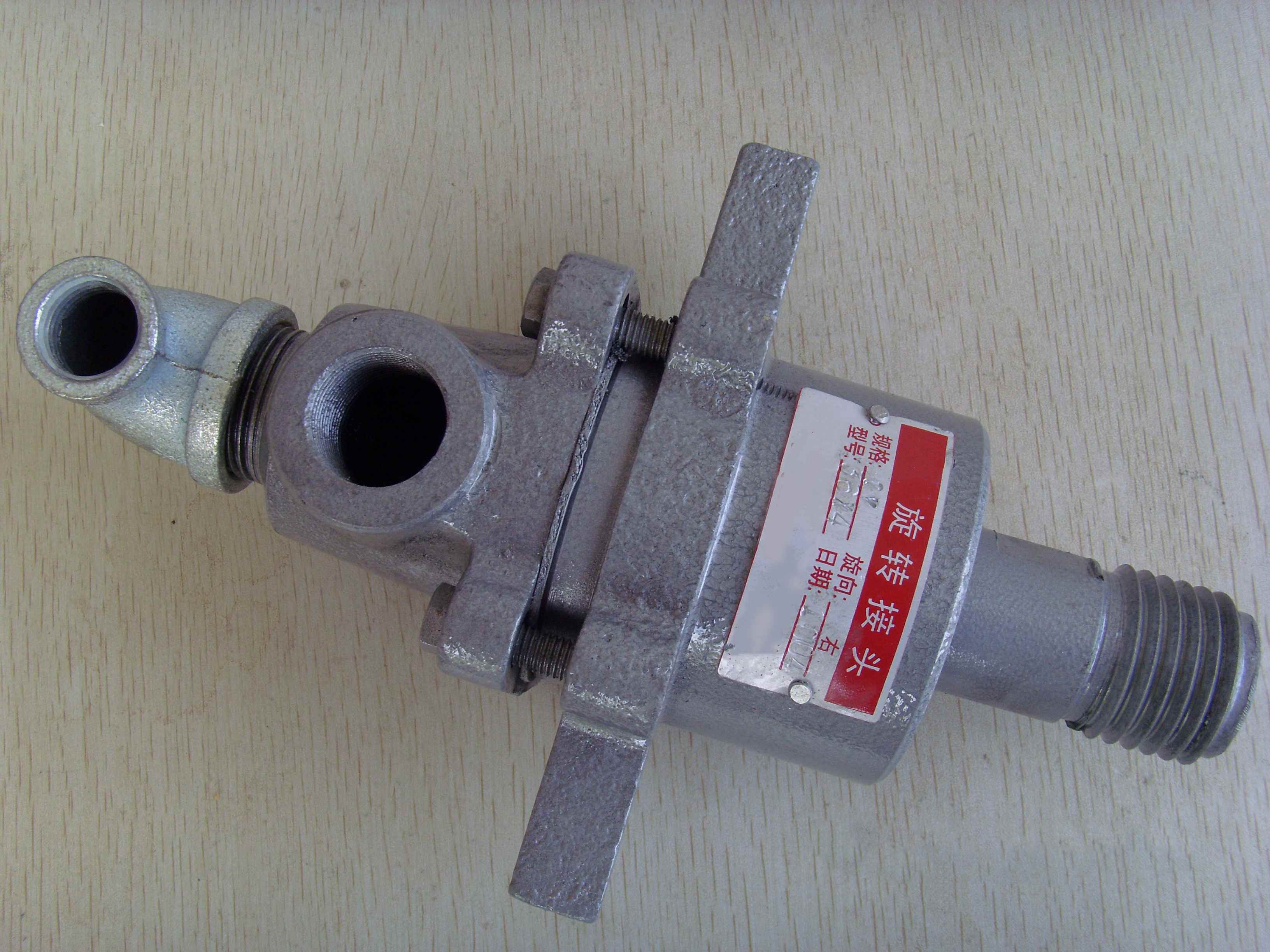 Роторное соединение для печатной и красильной машины