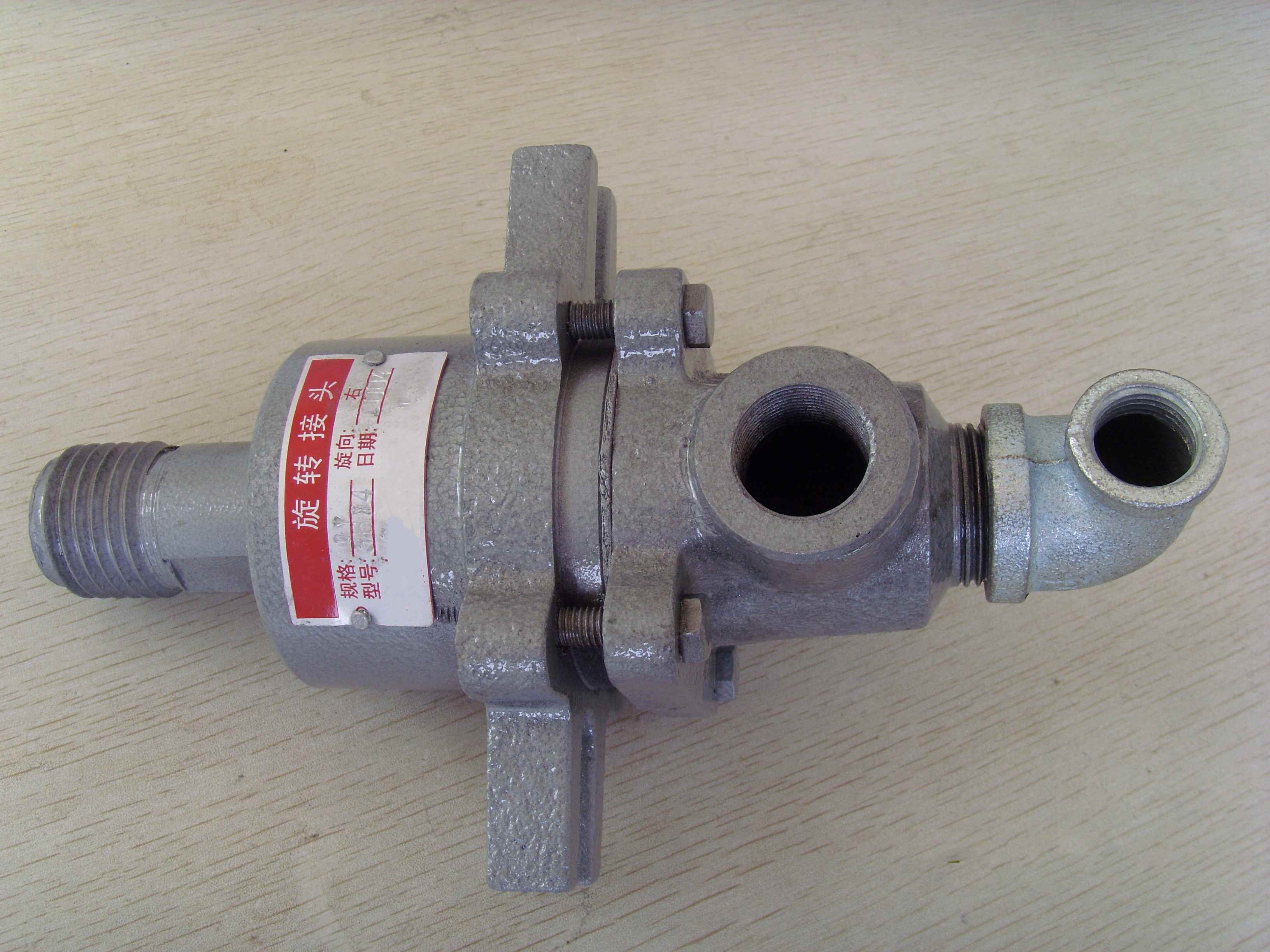 Роторное соединение для печатной и красильной машины